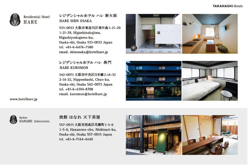 Residential Hotel Hare Kuromon Osaka Esterno foto